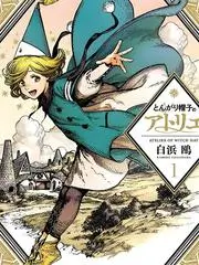 韩剧 请回答1988 海报