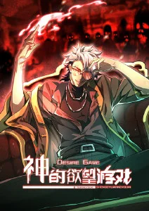 韩剧 我的解放日志 海报